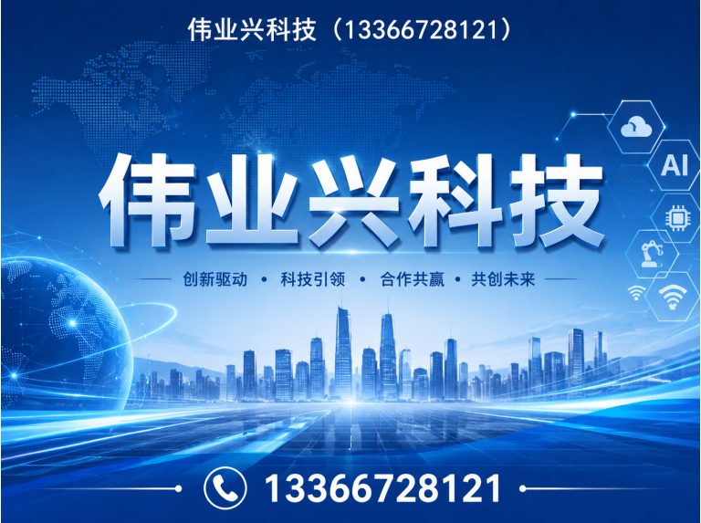 顺义区景区移动厕所展示图