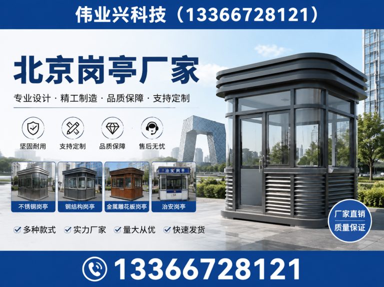 顺义区13366728121展示图