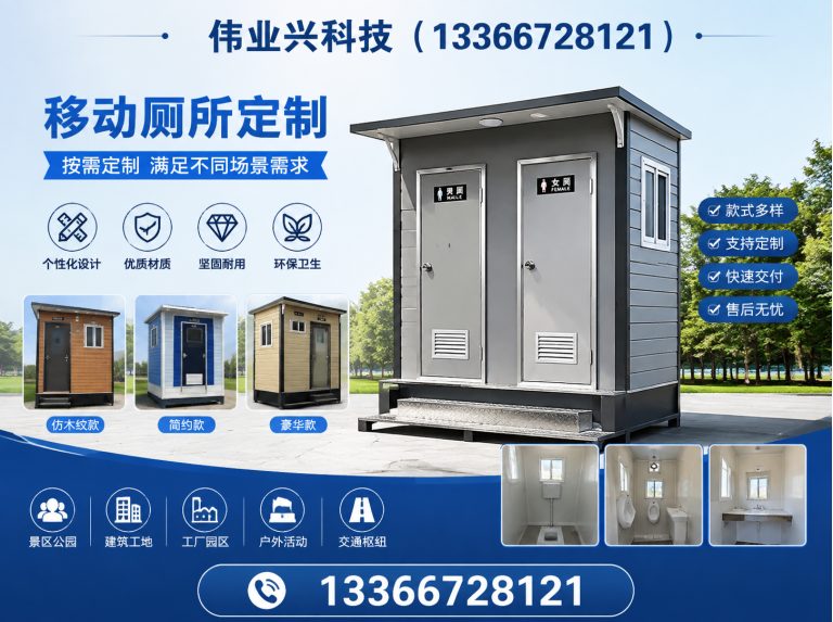 顺义区保安岗亭展示图